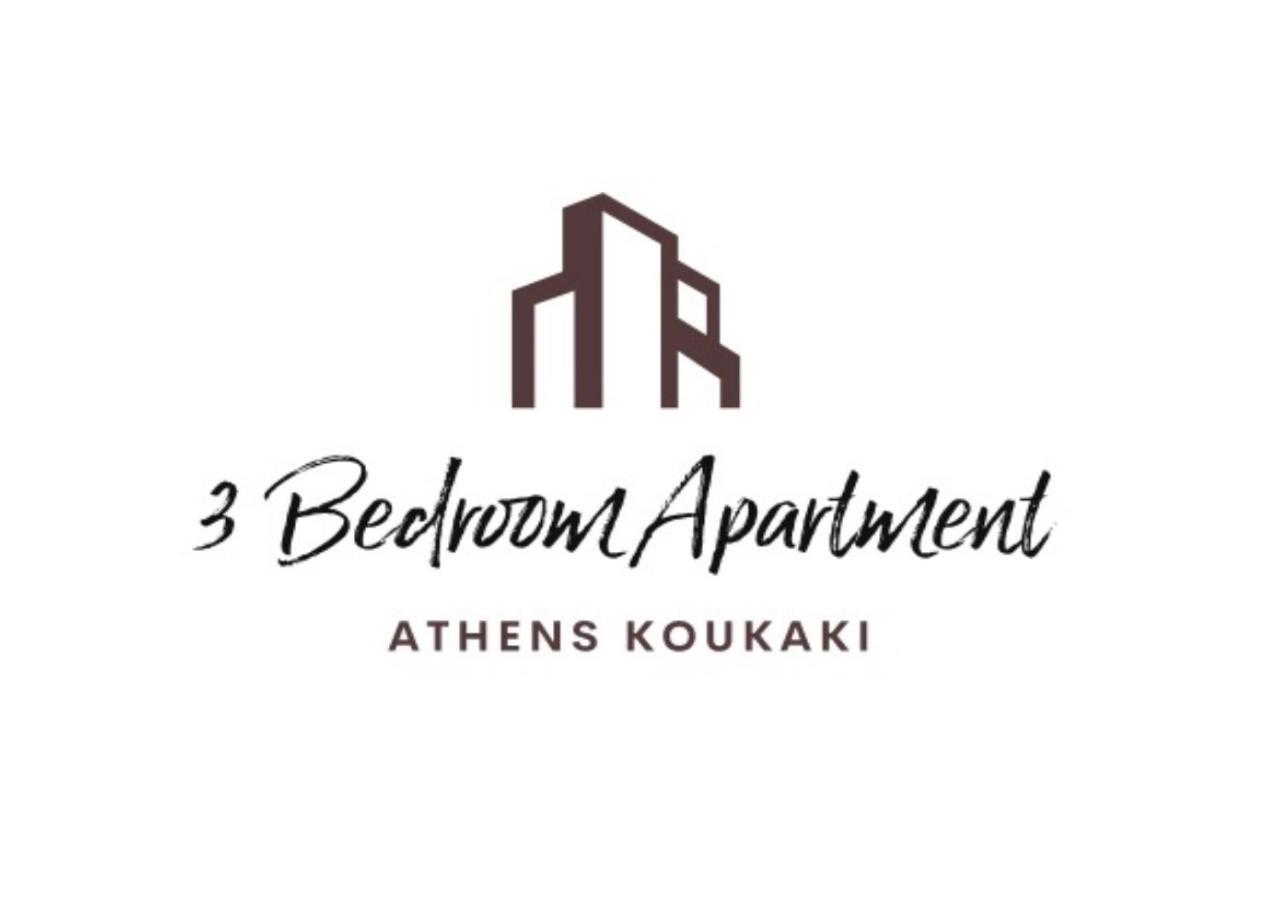 3 Bedroom Apartment Athens - Koukaki Exterior photo